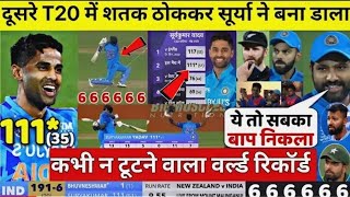 India vs Newzealand • IND vs NZ 2ND T20 Match Full Highlights 2022 • Today Match Highlights, Surya K