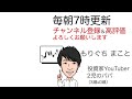 【景気不安拡大】nasdaqのトレンドライン割れは要警戒！