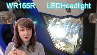 WR155RのヘッドライトランプをLEDに交換する。