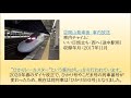 車内放送 700系　新幹線ひかりレールスター443号　岡山～広島　2017.11