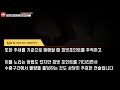 주식성공사연｜상위 1% 트레이더가 되기 위한 매매기법｜12년차 주식고수가 남긴 99% 개미와 반대로 베팅한다는 것에 대하여｜주식투자 공부