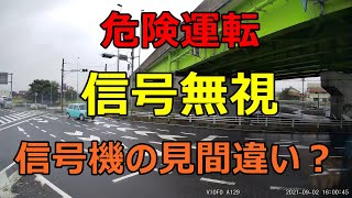 【危険運転】信号無視して平然と走行する軽自動車