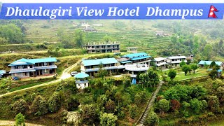 AT DHAULAGIRI VIEW HOTEL 2022🇳🇵