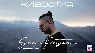 Sina Parsian - Kabootar ( سينا پارسيان -کبوتر)