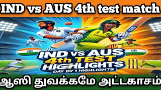 ருத்ர தாண்டவம் ஆடிய 19 வயது sam konstas | Border Gavaskar Trophy 2025,#indvs AUS4th test match,