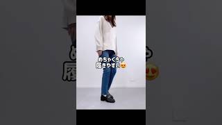 【ユニクロ】購入品2点紹介 #shorts