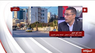 المملكة ترصد الإقبال على الباص سريع التردد