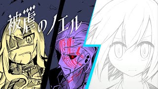 【被虐のノエル switch版】最終決戦！！悪魔と少女の復讐譚【被虐のノエル-Season7-】