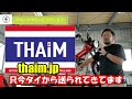 【最新】ct125ハンターカブ125用新型マフラー！hammer64racing：ハマーマフラー！ボルトオンカスタムで超イイ音！