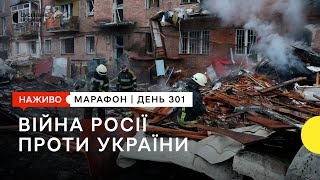 Можливий візит Зеленського до Білого дому та понад 600 млн на відновлення України| 21 грудня