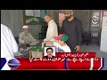 faisalabad mein ecp kay zaabta ikhlaq ki khilaaf warzi voter nay bachay say mohar lagwayi