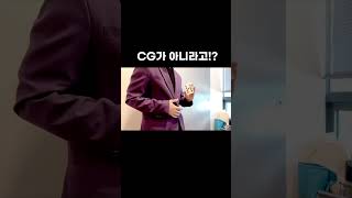 CG가 아니야..? 마법 같은 카드마술