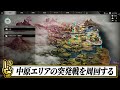 【真・三國無双 origins 】序盤攻略誰でも強くできる効率的な育成 ネタバレ注意【dynasty warriors origins】