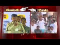 YCP Chief Jagan Counter To CM Chandrababu Comments on YCP MP's Resignation  || NTV