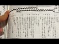 9運風水 回顧「通勝大師」蔡伯勵1983年訪談6 7 8 運｜大師推算地運 如何落墨｜yy又來外景試咪！｜yy風水