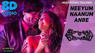 Imaikkaa Nodigal | Neeyum Naanum Anbe 8D Song | Vijay Sethupathi, Nayanthara | Hiphop Tamizha