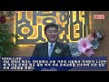 heb뉴스라인 –힘찬교회 새성전 입당 감사예배 개최