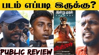 Rudhran Movie Public Review | Raghava Lawrence | Sarath Kumar | GV Prakash | Kathiresan #Rudhran