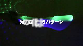 光る!音付ミラーボールソード