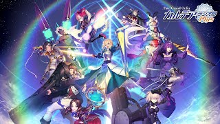 【公式】『Fate/Grand Order カルデア・ラジオ局 Plus』 #417 (2025年1月3日配信)