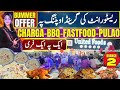 Grand Opening of United foods Special Offers|Charge Pe Paratha|Tikka Pe Tikka|Pulao Pe Pulao #viral