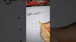 اصعب كود للهاتف