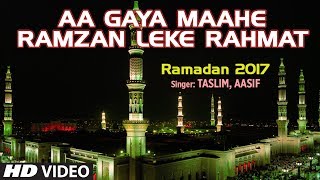 आ गया माहे रमज़ान लेके रहमत (HD VIDEO) RAMADAN 2017 || HAZI TASLEEM AASIF  || T-Series Islamic Music