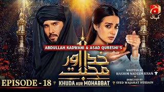 Khuda Aur Mohabbat - Season 3 Episode 18 | Feroze Khan - Iqra Aziz | @GeoKahani