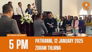 DD News Mizoram Chanchinthar Zoram Thlirna | 12 January 2025 | 5:00 PM