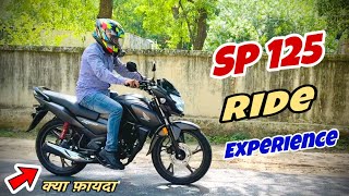 Honda SP 125 👉🏻 Wide Tyre Ride Experience 😱 Honda SP 125 Bs6 2023