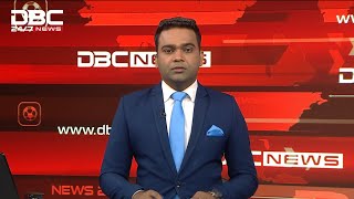 দুপুর ১টার সংবাদ | ২৭ জানুয়ারি, ২০২৫ | DBC NEWS