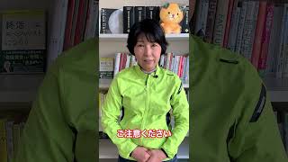 【出産すれば10万円もらえるって本当ですか？】黒川理恵子(自民党 愛媛県議会議員)