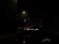 ماوقفت بعينك ايامي والعشره مواقف ماتنعد شسويلك بعد خسرت الجان الك حبيبك والسند صرت وتمكنت عليه تكبرت