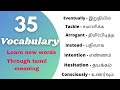 Daily use english vocabulary | learn new words | through tamil meaning