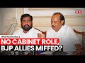 Modi Cabinet 2024 | BJP Allies Upset With Cabinet Berth Allotment? | Modi 3.0 Cabinet | English News