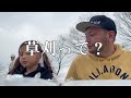 子供たちと公園へ！子供が相手だろうが俺はいつも本気で遊ぶ！