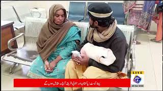 Multan Rung News | Bury wala