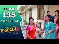 Malli Serial | 10:09:24 | Promo | மல்லி | Today Review | Mazhai Saral.