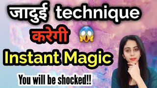 Yeh jaadui technique se hoga Instant Magic 😍