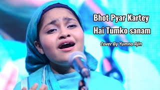 Bhot Pyare Karte hai Tumko Sanam Cover By Yumna Ajin