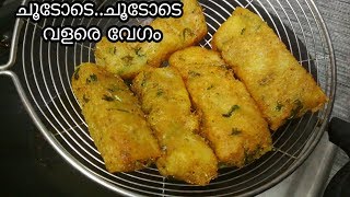 കട്ടൻ ചായക്കൊപ്പം എത്ര കഴിച്ചാലും തികയില്ല ||Easy snack in malayalam