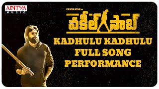 Kadhulu Kadhulu Song Live Performance #VakeelSaab​​ Pre-Release Event | Pawan Kalyan | Sriram Venu