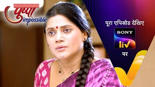 NEW! Pushpa Impossible | Ep 762 | 12 Nov 2024 | Teaser