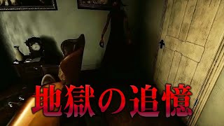 狂気で満ちた恐ろしい事件を体感せよ…！【Locked Up】