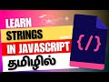 Strings in JavaScript | String methods and properties in JavaScript #learncoding