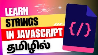 strings in javascript in tamil | string methods and properties in javascript tamil #learncodetamil
