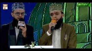 Shan-e-Mustafa - Allahumma Salle Ala Wa Maulana ( Naat ) - 30th Nov 2017 - ARY  Qtv