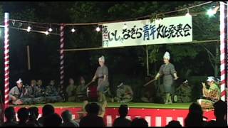 鳩間節 - いしゃなぎら青年文化発表会2012