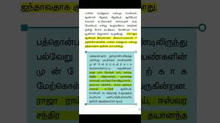 பாலின சமத்துவம்