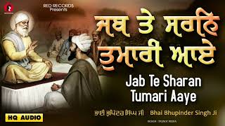 jab Te Sharan Tumari Aaye - Bh Bhupinder Singh ji- Red Records Gurbani